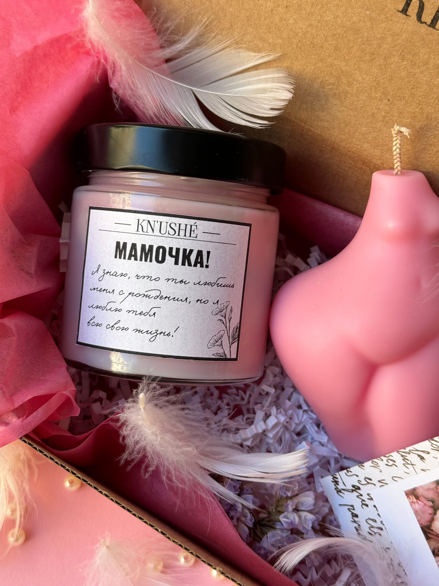 Mother's Day SET