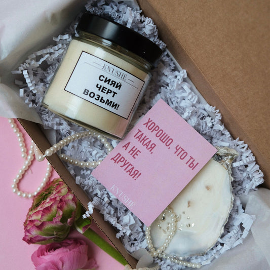 Gift set for her.