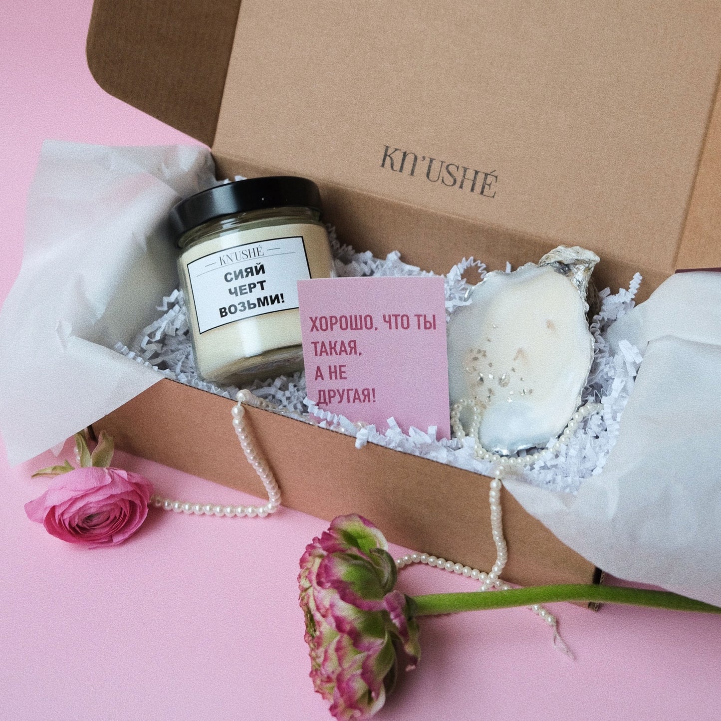 Gift set for her.