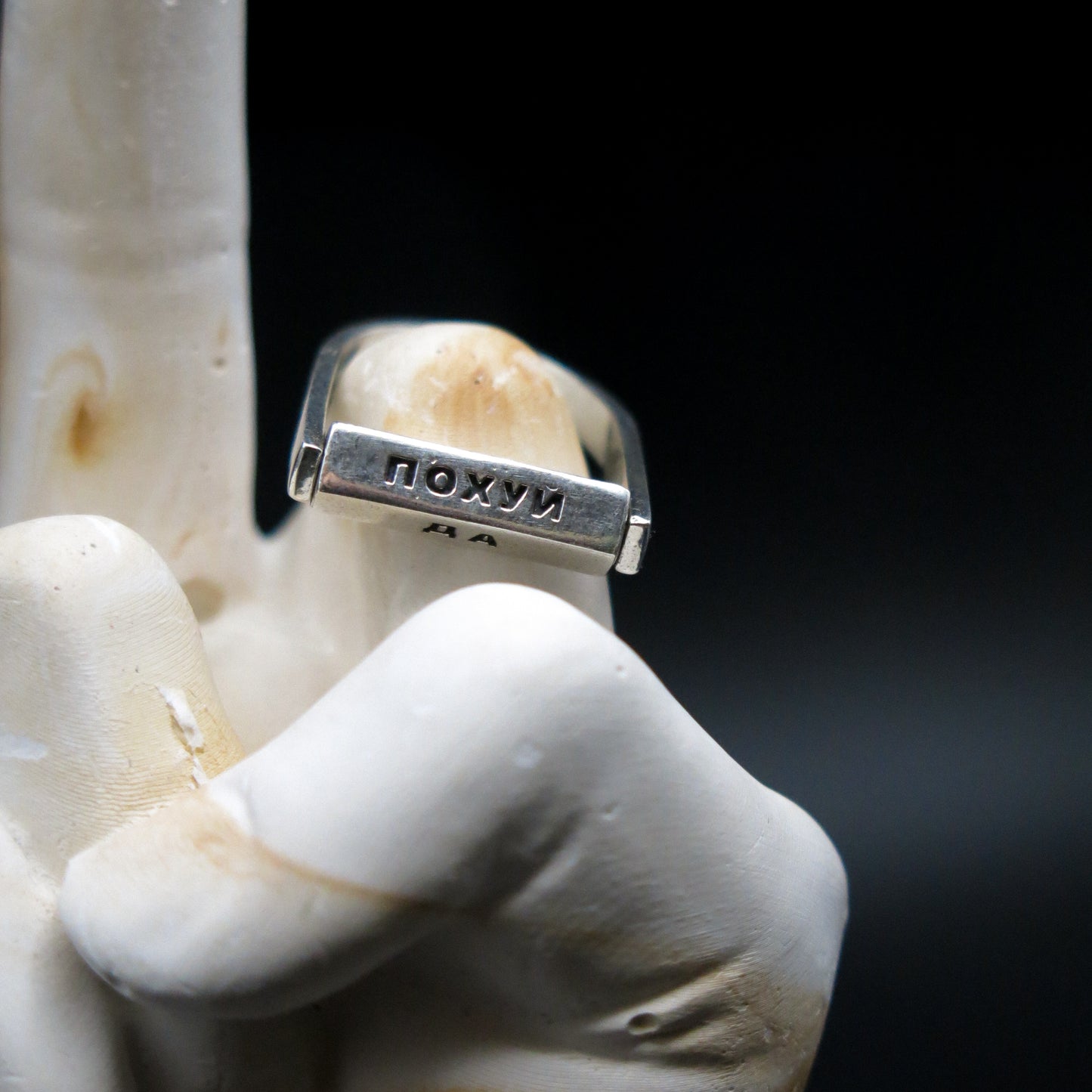 Choice” Silver Ring with Engravings      ДА|НЕТ|НЕ СЕЙЧАС|ПОХУЙ