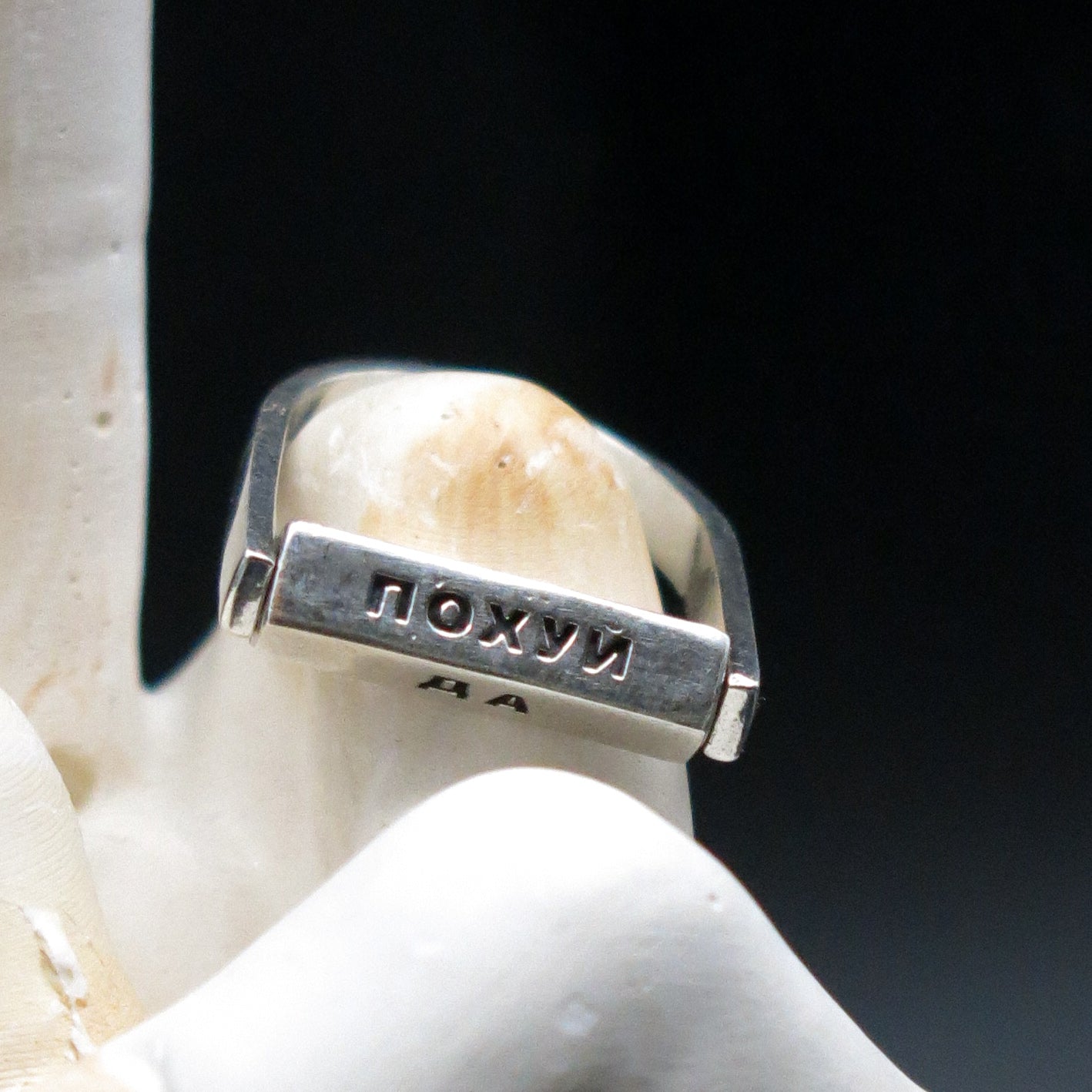 Choice” Silver Ring with Engravings      ДА|НЕТ|НЕ СЕЙЧАС|ПОХУЙ