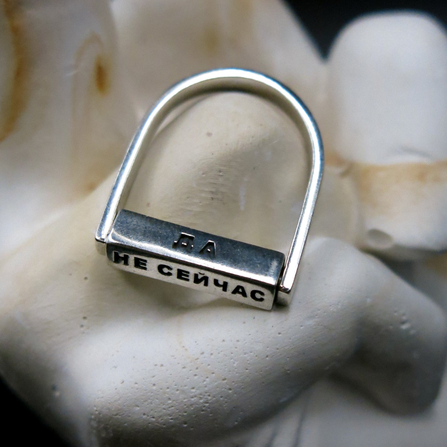 Choice” Silver Ring with Engravings      ДА|НЕТ|НЕ СЕЙЧАС|ПОХУЙ